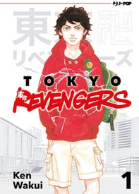 Tokyo revengers - Vol. 1 - Librerie.coop