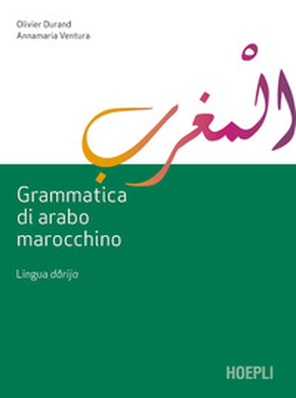 Grammatica di arabo marocchino. Lingua darija - Librerie.coop Grammatica di arabo marocchino. Lingua darija - Librerie.coop