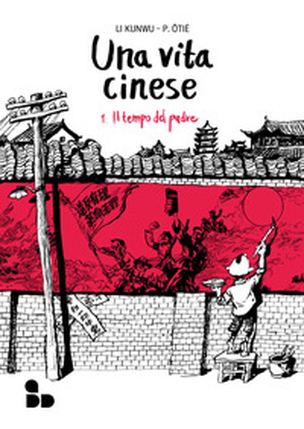 Una vita cinese - Vol. 1 - Librerie.coop Una vita cinese - Vol. 1 - Librerie.coop