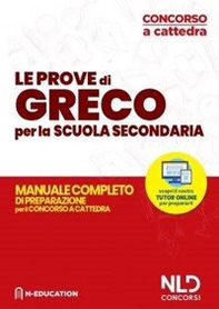 Greco nella scuola secondaria. Manuale di preparazione alle prove scritte e orali. Concorso a cattedra 2020 - Librerie.coop