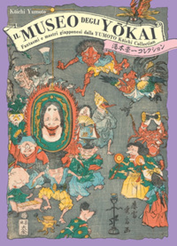 Il museo degli yokai. Fantasmi e mostri giapponesi dalla Yumoto Koichi Collection - Librerie.coop Il museo degli yokai. Fantasmi e mostri giapponesi dalla Yumoto Koichi Collection - Librerie.coop