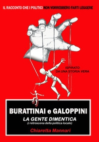Burattinai e galoppini. La gente dimentica (i retroscena della politica locale) - Librerie.coop