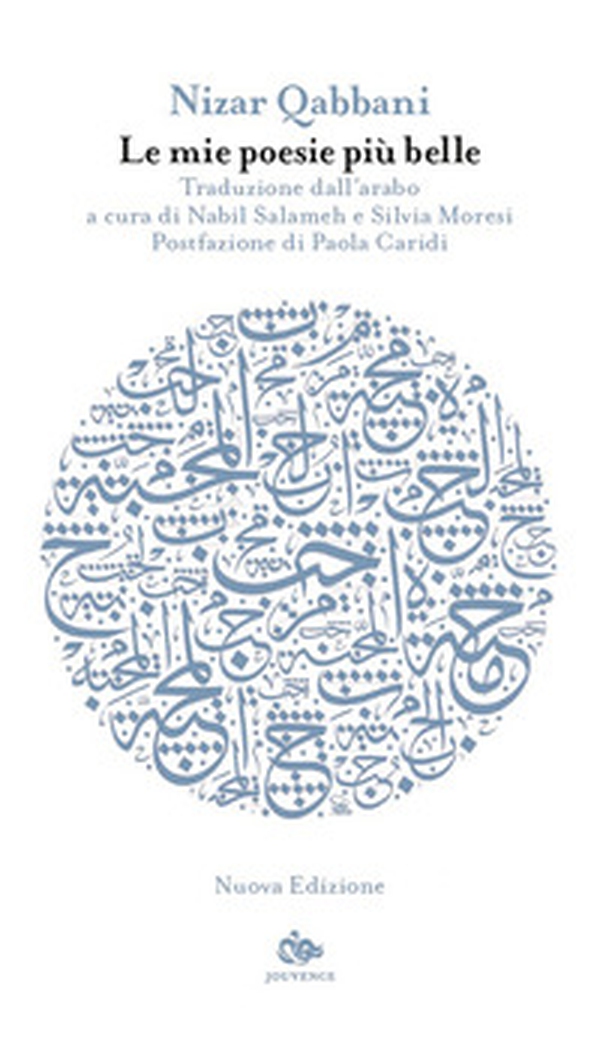 Le mie poesie piu belle - Librerie.coop