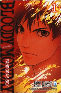 Bloody monday. Season 2. Pandora's box - Vol. 1 - Librerie.coop Bloody monday. Season 2. Pandora's box - Vol. 1 - Librerie.coop