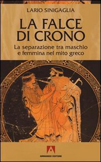 La falce di Crono. La separazione tra maschio e femmina nel mito greco - Librerie.coop