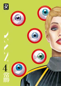 Yan - Vol. 4 - Librerie.coop Yan - Vol. 4 - Librerie.coop