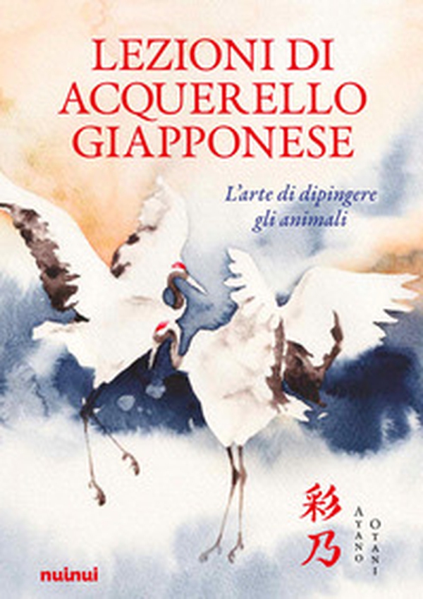 Lezioni di acquerello giapponese - Librerie.coop