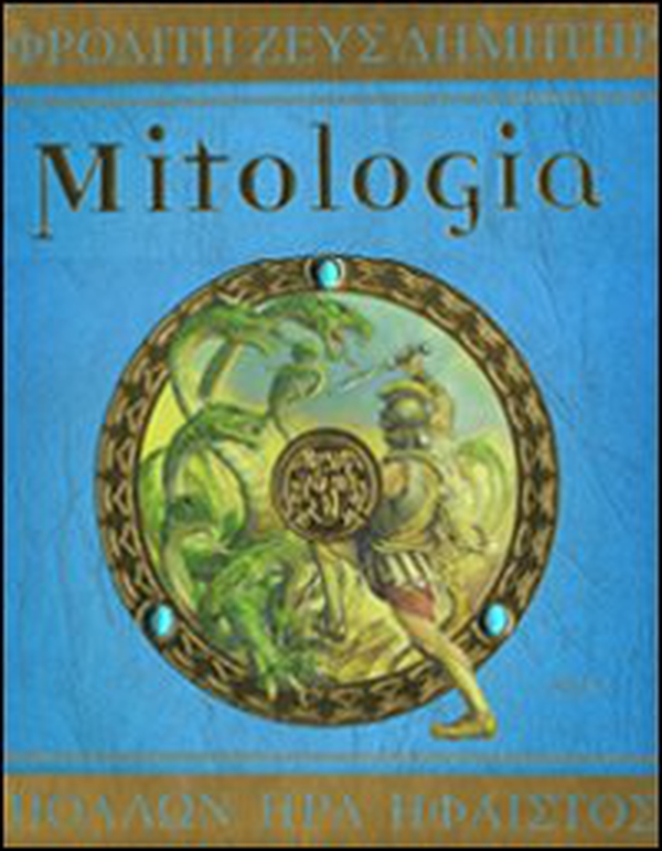 Mitologia - Librerie.coop Mitologia - Librerie.coop