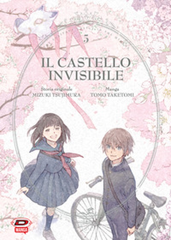 Il castello invisibile - Vol. 5 - Librerie.coop Il castello invisibile - Vol. 5 - Librerie.coop