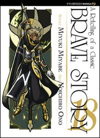 Brave story - Vol. 18 - Librerie.coop Brave story - Vol. 18 - Librerie.coop