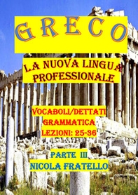 Greco. La nuova lingua professionale - Librerie.coop