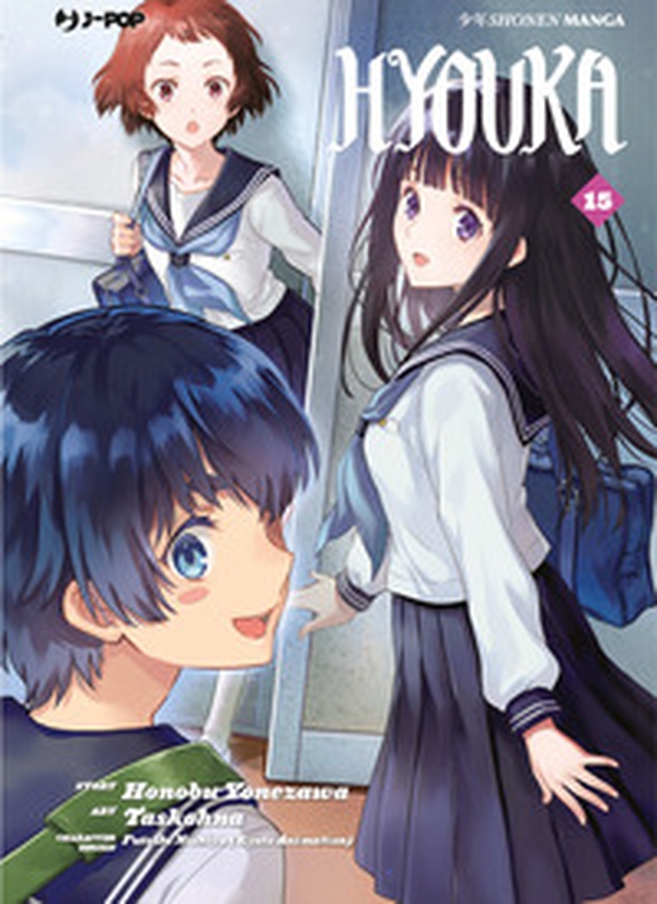 Hyouka - Vol. 15 - Librerie.coop Hyouka - Vol. 15 - Librerie.coop