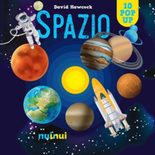 Spazio. Libro pop up - Librerie.coop Spazio. Libro pop up - Librerie.coop