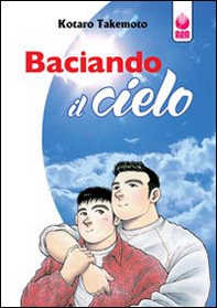 Baciando il cielo - Librerie.coop