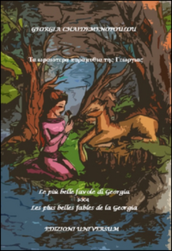 Le più belle favole di Georgia - Librerie.coop Le più belle favole di Georgia - Librerie.coop