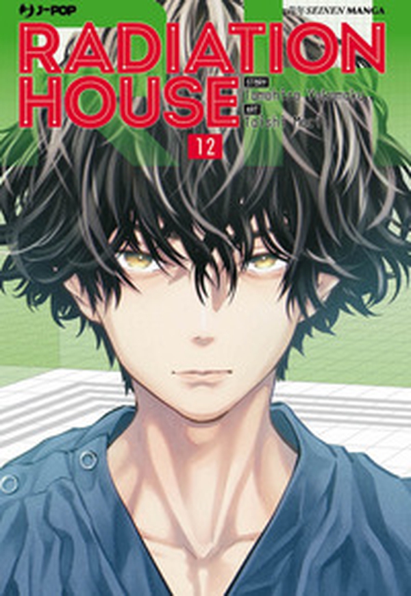 Radiation house - Vol. 12 - Librerie.coop Radiation house - Vol. 12 - Librerie.coop