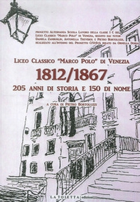 Liceo classico «Marco Polo» di venezia 1812-1867. 205 anni di storia e 150 di nome - Librerie.coop
