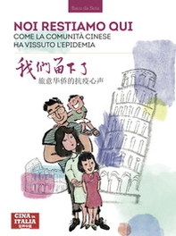 Italia, noi restiamo qui. Come la comunità cinese ha vissuto l'epidemia. Ediz. italiana e cinese - Librerie.coop