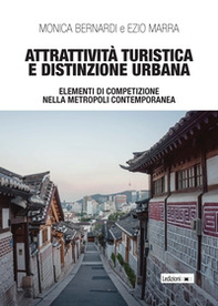 Attrattività turistica e distinzione urbana. Elementi di competizione nella metropoli contemporanea - Librerie.coop