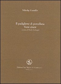 Il padiglione di porcellana. Versi cinesi - Librerie.coop