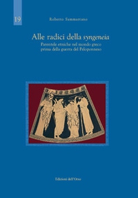 Alle radici della syngeneia. Parentele etniche nel mondo greco prima della guerra del Peloponneso - Librerie.coop Alle radici della syngeneia. Parentele etniche nel mondo greco prima della guerra del Peloponneso - Librerie.coop