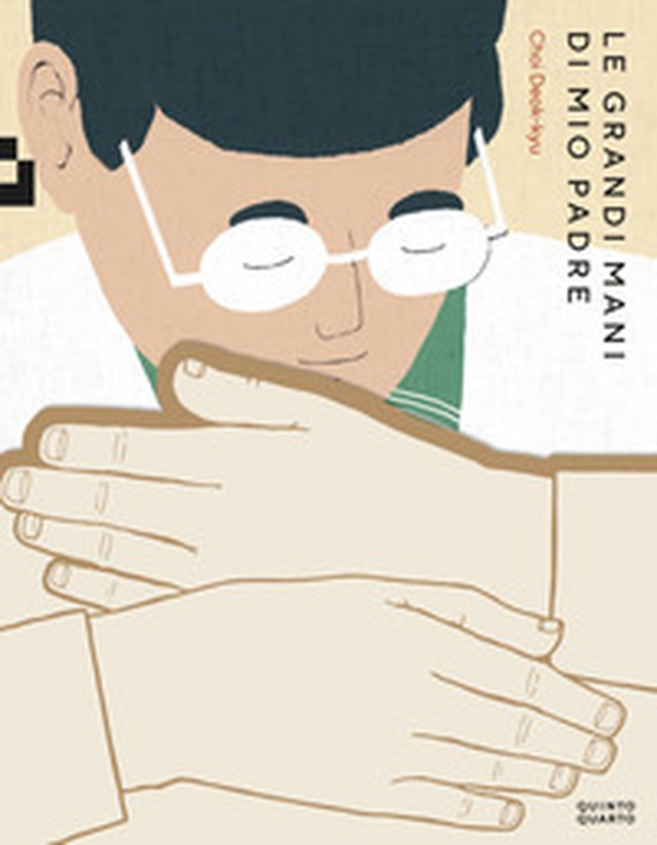 Le grandi mani di mio padre - Librerie.coop Le grandi mani di mio padre - Librerie.coop