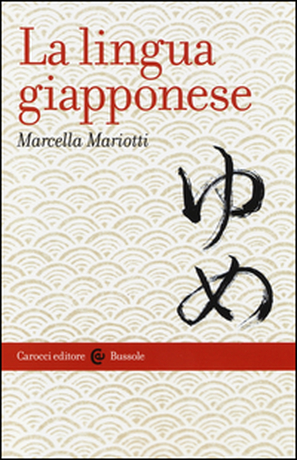 La lingua giapponese - Librerie.coop La lingua giapponese - Librerie.coop
