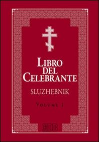 Libro del celebrante. Sluzhebnik - Librerie.coop