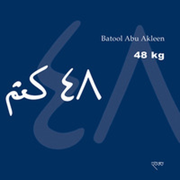 48 kg. Testo arabo a fronte - Librerie.coop