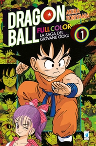 La saga del giovane Goku. Dragon Ball full color - Vol. 1 - Librerie.coop