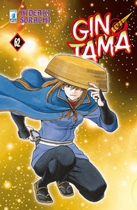 Gintama - Vol. 62 - Librerie.coop