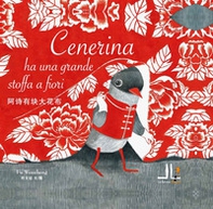Cenerina ha una grande stoffa a fiori. Ediz. italiana e cinese - Librerie.coop Cenerina ha una grande stoffa a fiori. Ediz. italiana e cinese - Librerie.coop