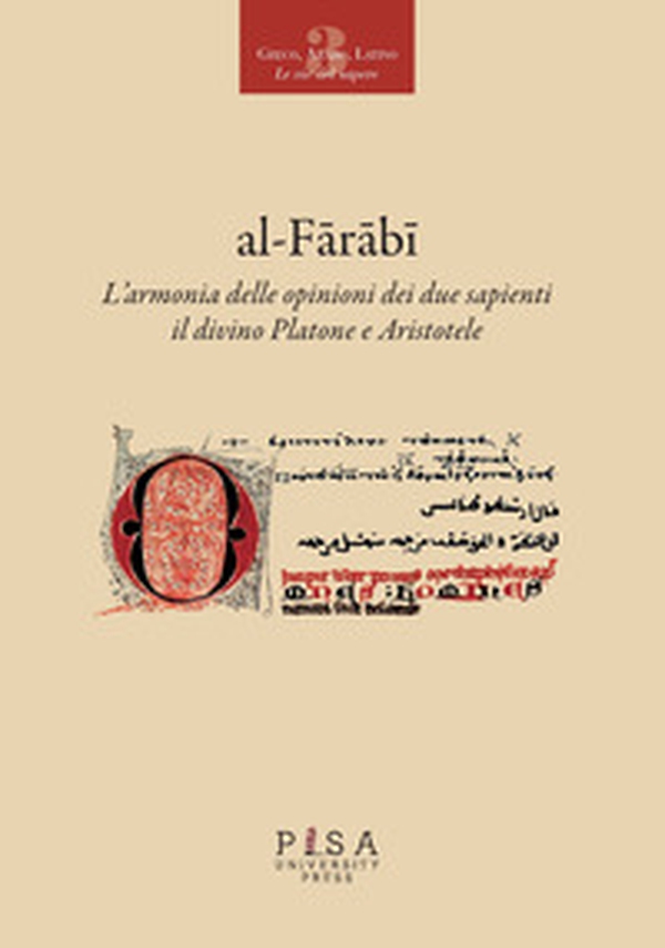L'armonia delle opinioni dei due sapienti: il divino Platone e Aristotele. Ediz. italiana e araba - Librerie.coop