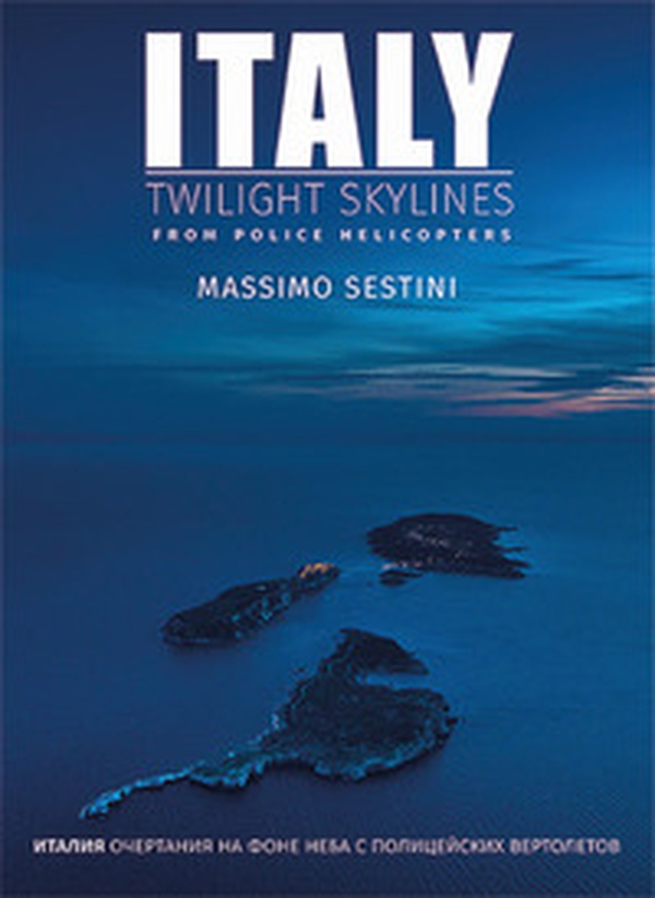 Italy. Twilight skylines from police helicopters. Ediz. inglese e russa - Librerie.coop