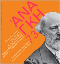 'Ananke. Quadrimestrale di cultura, storia e tecniche della conservazione per il progetto - Vol. 73 - Librerie.coop 'Ananke. Quadrimestrale di cultura, storia e tecniche della conservazione per il progetto - Vol. 73 - Librerie.coop