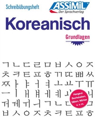 Schreibübungsheft. Koreanisch. Grundlagen - Librerie.coop