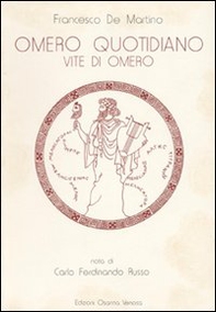 Omero quotidiano. Vite di Omero - Librerie.coop
