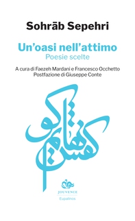 Un’oasi nell’attimo - Librerie.coop