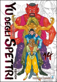 Yu degli spettri. Perfect edition - Vol. 14 - Librerie.coop Yu degli spettri. Perfect edition - Vol. 14 - Librerie.coop