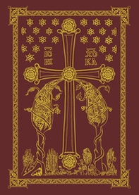 Liturgikòn - Librerie.coop Liturgikòn - Librerie.coop