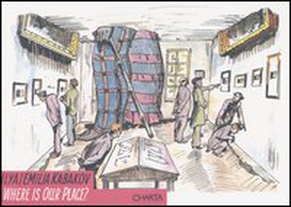 Where is our place? Catalogo della mostra (Venezia, 12 giugno-7 settembre 2003). Ediz. italiana e inglese - Librerie.coop Where is our place? Catalogo della mostra (Venezia, 12 giugno-7 settembre 2003). Ediz. italiana e inglese - Librerie.coop