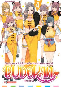 Se la mia idol preferita arrivasse al Budokan morirei - Vol. 4 - Librerie.coop Se la mia idol preferita arrivasse al Budokan morirei - Vol. 4 - Librerie.coop