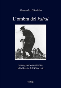 L’ombra del kahal - Librerie.coop