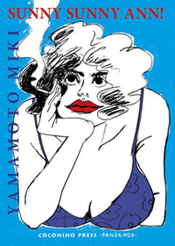 Sunny Sunny Ann! - Librerie.coop Sunny Sunny Ann! - Librerie.coop
