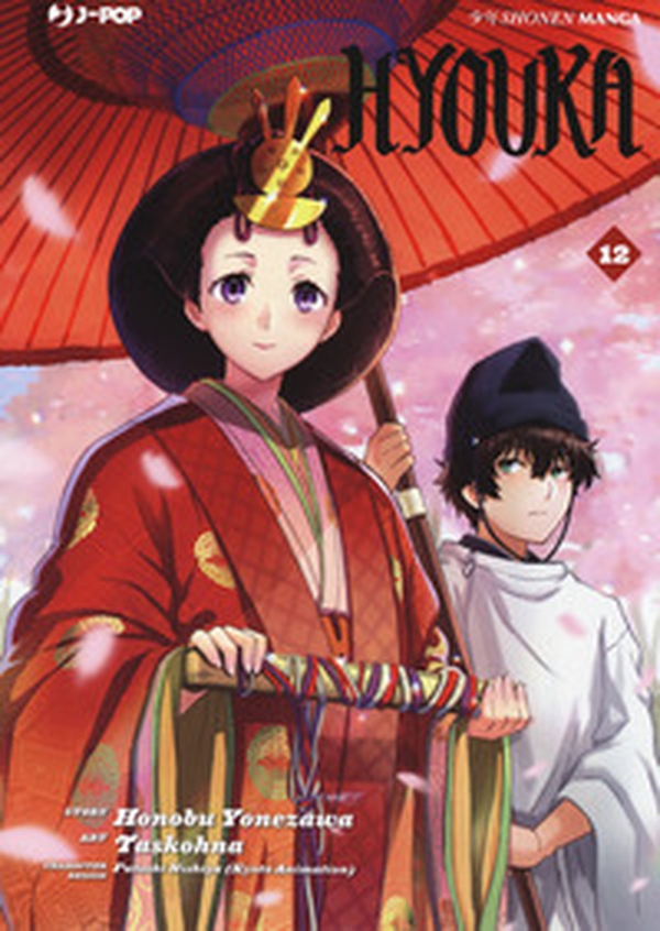 Hyouka - Librerie.coop Hyouka - Librerie.coop