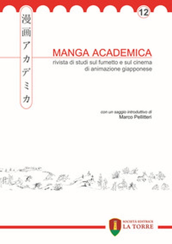 Manga academica. Rivista di studi sul fumetto e sul cinema di animazione giapponese - Librerie.coop Manga academica. Rivista di studi sul fumetto e sul cinema di animazione giapponese - Librerie.coop