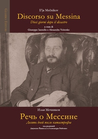 Discorso su Messina. Dieci giorni dopo il disastro. Ediz. russa e italiana - Librerie.coop