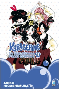 Kuragehime la principessa delle meduse - Vol. 12 - Librerie.coop Kuragehime la principessa delle meduse - Vol. 12 - Librerie.coop