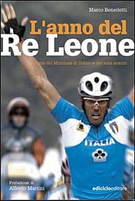 L'anno del Re Leone. Storia del mondiale di Zolder e dei suoi uomini - Librerie.coop L'anno del Re Leone. Storia del mondiale di Zolder e dei suoi uomini - Librerie.coop