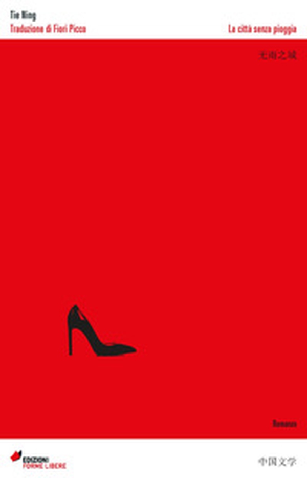 La città senza pioggia - Librerie.coop